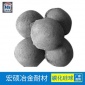 【宏碩冶金】現(xiàn)貨供應(yīng) 碳化硅球 碳化硅