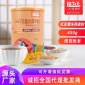 紅豆薏米粉 **現(xiàn)貨批發(fā)紅豆薏米粉 誠招全國代理批發(fā)經(jīng)銷商
