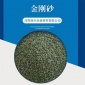 河南佳興耐磨地坪金剛砂 棕剛玉 配重鐵砂 低硅鐵等廠家現貨供應