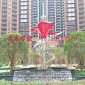小區(qū)不銹鋼雕塑 不銹鋼小區(qū)景觀雕塑廠家