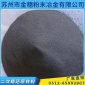鐵粉400目 磁鐵粉精還原鐵粉 多用途精還原鐵粉