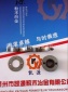 沖擊夯離合器總成