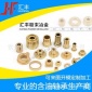 現(xiàn)貨批發(fā)粉末冶金含油軸承 銅套 臺(tái)階止推邊界摩擦銅套含油軸承