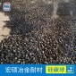 【宏碩冶金】供應(yīng) 硅碳球 煉鋼脫氧 硅碳脫氧劑 廠家