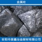 【曇鑫冶金】 金屬硅 金屬硅價格 河南金屬硅廠家 優(yōu)質(zhì)產(chǎn)品供應