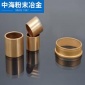 粉末冶金襯套粉末含油軸套