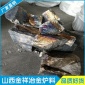 供應(yīng)高碳錳鐵現(xiàn)貨出售