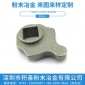 廠家供應(yīng)不銹鋼滑塊 智能鎖配件鐵基粉末冶金紙品 鎖具零件滑塊