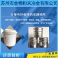 還原鐵粉300目 電解鐵粉 多用途精還原鐵粉  現(xiàn)貨供應(yīng)批發(fā)