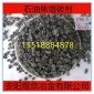 高溫石墨化石油焦 煉鋼鑄造用增碳劑