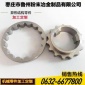 山東粉末冶金廠家 高品質(zhì)粉末冶金零件 鎖具配件 優(yōu)質(zhì)齒輪定制