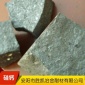 勝凱 硅鈣 復(fù)合脫氧劑 安陽脫硫劑