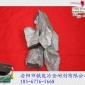 廠家特銷 硅錳 規(guī)格粒度齊全 品質(zhì)保證 鐵發(fā)冶金