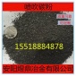 噴吹碳粉 廠家供應(yīng) 冶金爐料 可定制 煜鼎冶金15672895203