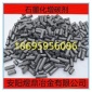 球墨鑄鐵石墨化增碳劑 碳95硫0.03 廠家 全國招商