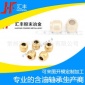大型粉末冶金加工商可承接定制多規(guī)格含油軸承 球形銅基含油軸承
