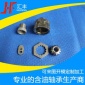 五金廠家加工定制非標(biāo)零部件 精密機(jī)加工 304不銹鋼異型結(jié)構(gòu)件