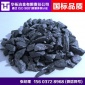 硅鐵粒_硅鐵_華拓冶金