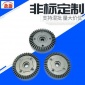模型車差速齒輪加工 定做小模數(shù)傘形齒輪 雙向模壓差速齒輪