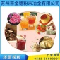 食品包裝防腐劑原料用鐵粉  粉末冶金還原劑鐵粉 超細(xì)還原鐵粉