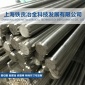 廠家X10CrNiMoV12-2不銹鋼棒不銹鋼板鋼管耐腐蝕汽輪機(jī)核電用鋼