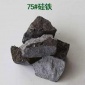 [華鑫冶金]廠家現(xiàn)貨72 75硅鐵孕育劑 硅鐵煉鋼脫氧劑廠家批發(fā)零售