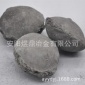 煜鼎冶金 鑄造煉鋼 碳化硅球 現(xiàn)貨現(xiàn)發(fā) 冶金脫氧劑 廠家批發(fā)
