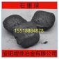 煜鼎冶金 煉鋼轉(zhuǎn)爐添加材料 石墨碳球