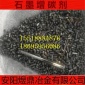 增碳劑批發(fā) 微硫低氮增碳劑 圓柱石墨易熔化 鑄鐵冶金用增碳劑