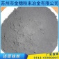 還原鐵粉300目 工業(yè)用電解鐵粉 定制生產(chǎn)多規(guī)格鐵粉