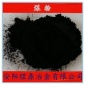 煤粉 鑄造超細(xì)煤粉 高溫高碳 安陽(yáng)煜鼎冶金耐火材料全國(guó)招商