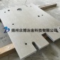 硬質(zhì)耐高溫云母板 hp-5 hp-8金云母板 云母板鉆孔雕刻廠家
