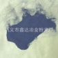廠家全國優(yōu)質(zhì)金屬粉末二次還原鐵粉 80目 Fe97%-98%