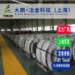 【大朗冶金】0Cr19Ni9N不銹鋼卷板 優(yōu)質(zhì)太鋼現(xiàn)貨可分條分小卷