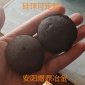 si75硅球 升溫劑 代替硅鐵減少成本 提高產(chǎn)量 可定制型號(hào)