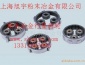 大量粉末冶金綱領(lǐng)錐面綱領(lǐng) 粉末冶金鋼領(lǐng)