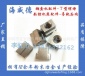 -糊盒機(jī)配件倒帶鳥(niǎo)- 粉末冶金結(jié)構(gòu)件