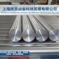 廠家9Cr18MoV不銹鋼圓鋼9Cr18MoV不銹鋼板9Cr18MoV鍛件切割定制