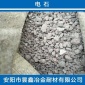 曇鑫冶金 供應(yīng) 電石 碳化鈣 電石脫硫劑 廠家 優(yōu)質(zhì)服務(wù)