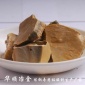 平爐用鋁酸鈣 煉鋼除渣劑廠家 上海鋼鐵廠鋁酸鈣