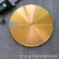 中正冶金靶材供應(yīng)高品質(zhì)的磁控濺射靶材，蒸發(fā)顆粒，坩堝、AF防水藥丸