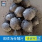 【宏碩冶金】供應(yīng) 硅碳球 煉鋼脫氧 硅碳脫氧劑