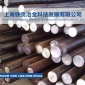 廠家供應(yīng)GCr15圓棒圓鋼GCr15軸承鋼GCr15板材GCr15鋼管現(xiàn)貨庫存