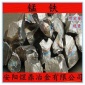錳鐵 廠家批發(fā) 專業(yè)生產(chǎn) 供應(yīng)高碳.低碳錳鐵合金 鑄鐵合金