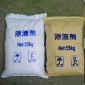 【鈞發(fā)冶金】供應(yīng)煉鋼除渣劑  除渣劑報(bào)價(jià)