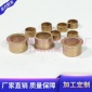 粉末冶金含油軸承 電機(jī)銅襯套 銅鐵基含油軸承