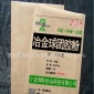 冶金球團(tuán)膠粉、型煤粘結(jié)劑、蘭炭粘結(jié)劑、型煤膠粉、礦粉粘結(jié)劑