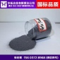 啟東硅鐵廠家華拓冶金硅鐵專業(yè)生產(chǎn)硅鐵