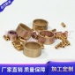 粉末冶金含油軸承 汽配銅套 起動(dòng)機(jī)配件