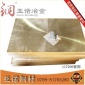 供應(yīng) 高精密鈹銅帶c17200 經(jīng)熱處理鈹銅帶 廠家批發(fā)**從優(yōu)